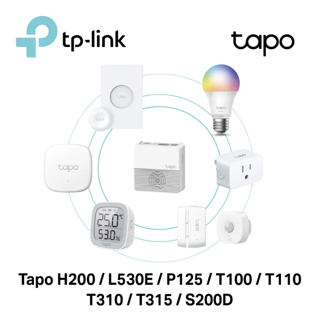 智慧禮包【TP-Link】TapoL530E+H200+S200D+T310+T315+T100+T110+P125燈泡.插座/網關/按鈕/溫濕度.防盜感測