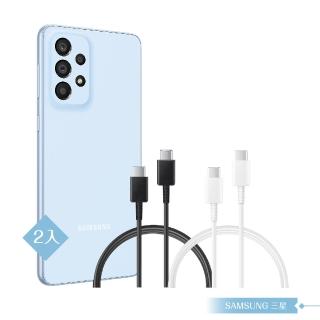 【Samsung 三星】2入 三星製造 for Galaxy A Type-C to Type-C 快充充電線(密封袋裝)