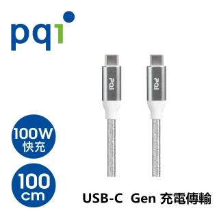 【PQI 勁永】qCable C to C 5A 100cm(5A編織快充線)