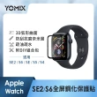 鋼化保貼組【Apple】Apple Watch SE2 2023 GPS 44mm(鋁金屬錶殼搭配運動型錶環)