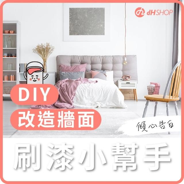 【dHSHOP】dH精選 立邦乳膠漆 傾心告白 白色 1公升 淨味全效 無毒環保(室內牆面乳膠漆)