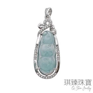 【琪臻珠寶】天然A貨翡翠藍水福豆墜子(S925銀鑲 翡翠福豆 隨機出貨 母親節禮物)