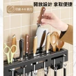 【Mass】無痕壁掛多功能刀具架 瀝水筷子筒 廚具置物收納架(廚房收納神器)