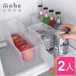 【mohe 木暉居家】2入磨砂透明L型瓶罐收納架(置物盒 瓶罐盒 冰箱盒 收納盒 書架)