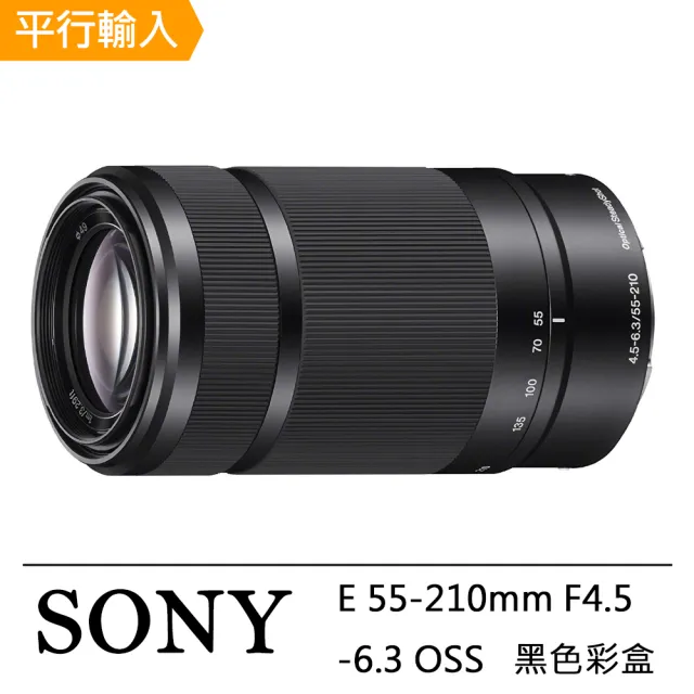 お手軽価格で贈りやすい Sony OSS SONY E 55-210mm 55-210mm f/4.5-6.3 ...