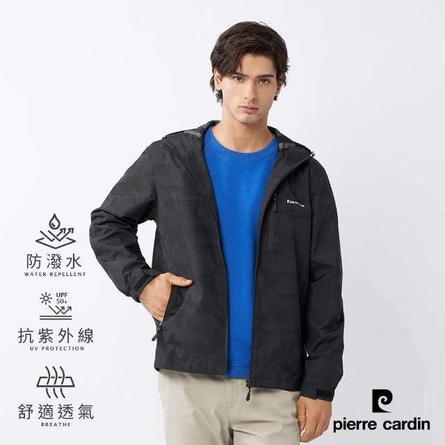 【pierre cardin 皮爾卡登】網路獨家 男款 防風防潑水透氣內網裡連帽外套-迷彩黑色(7235661-99)