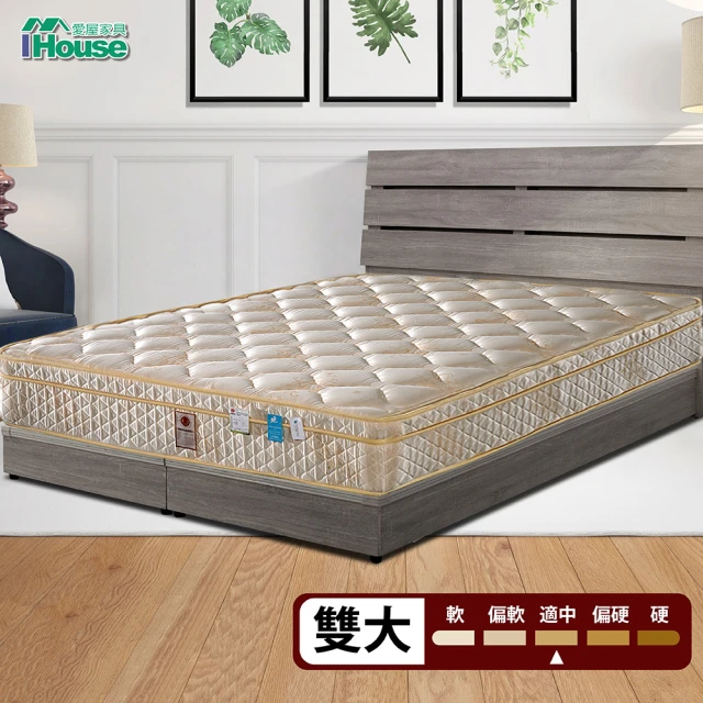 【IHouse】天絲防蹣抗菌帕爾馬獨立筒床墊(雙人加大6尺)