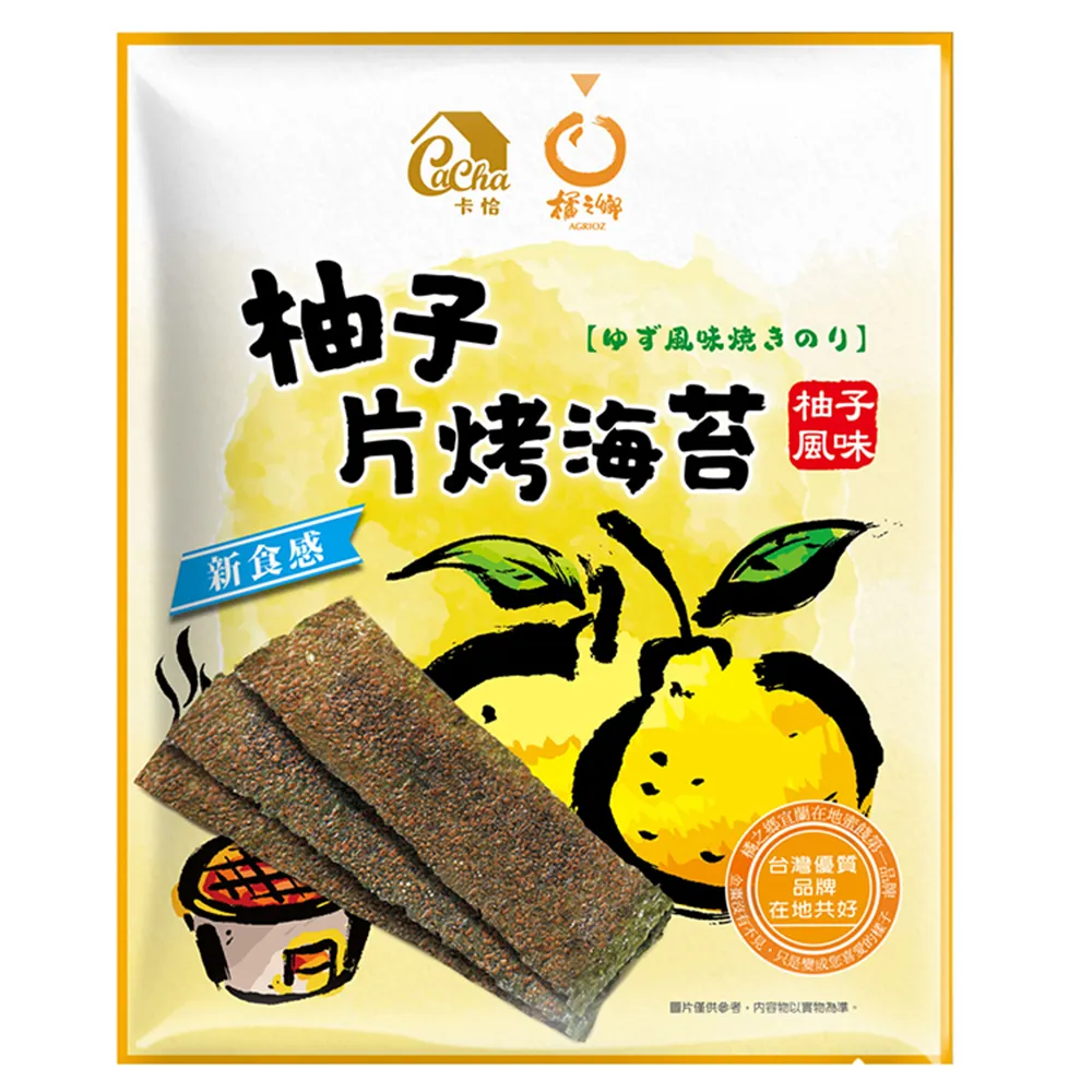 【卡恰Cacha】片烤海苔-柚子風味(32g/包)