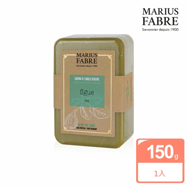 【MARIUS FABRE 法鉑】香氛草本皂150g(多款任選)