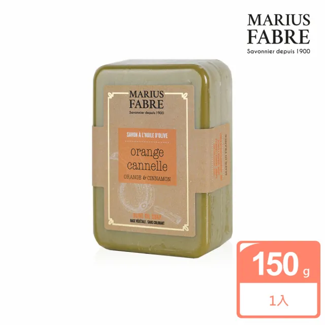 【MARIUS FABRE 法鉑】香氛草本皂150g(多款任選)