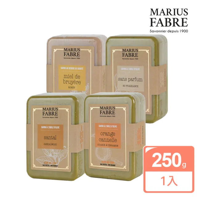 【MARIUS FABRE 法鉑】香氛草本皂250g(多款任選)