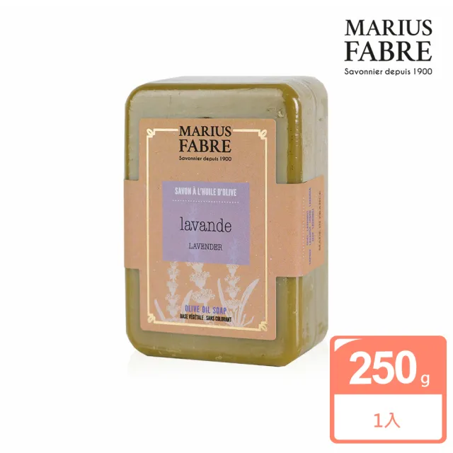 【MARIUS FABRE 法鉑】香氛草本皂250g(多款任選)