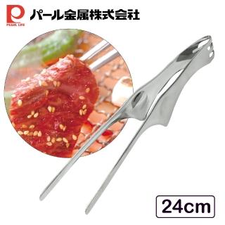 【Pearl Life 珍珠金屬】日本製不鏽鋼烤肉夾/燒肉夾(燕三條 料理夾 夾子)