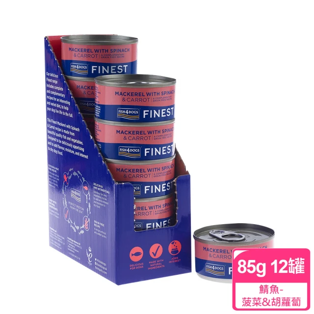 FISH4DOGS 海洋之星 即期良品 鮮魚蔬菜犬罐 鯖魚-菠菜&胡蘿蔔 85g*12罐 效期20250319(副食罐 無穀低敏)