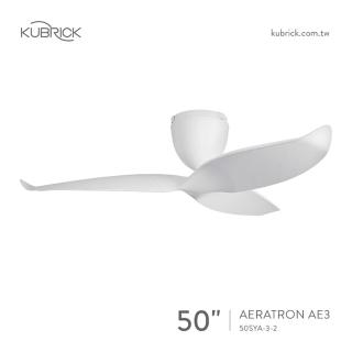 【酷必客 KUBRICK】艾洛登 吊扇 AERATRON I 50吋 三葉扇 DC馬達 附遙控(白色 110V)