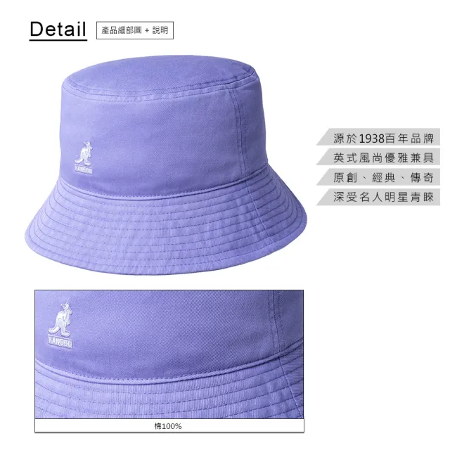 KANGOL】WASHED BUCKET 漁夫帽(丁香紫色) - momo購物網- 好評推薦-2024