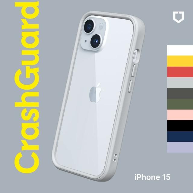 【RHINOSHIELD 犀牛盾】iPhone 15 6.1吋 CrashGuard 模組化防摔邊框手機保護殼(獨家耐衝擊材料)