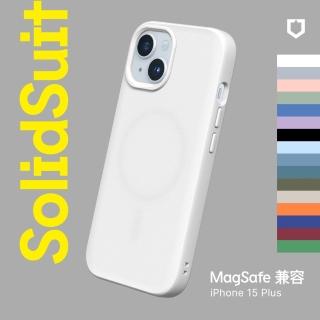 【RHINOSHIELD 犀牛盾】iPhone 15 Plus 6.7吋 SolidSuit MagSafe相容 超強磁吸手機保護殼(經典防摔背蓋殼)