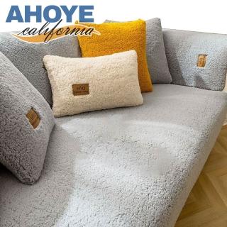【AHOYE】羊羔絨沙發墊 三人坐墊 70*180CM(沙發布 沙發墊 坐墊 沙發罩)