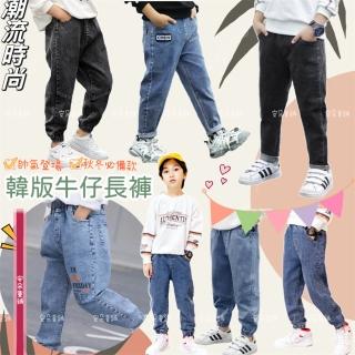 【安朵童舖】現貨韓版男童牛仔褲兒童真口袋牛仔長褲潮流時尚長褲束腳牛仔褲童裝(056/035A)