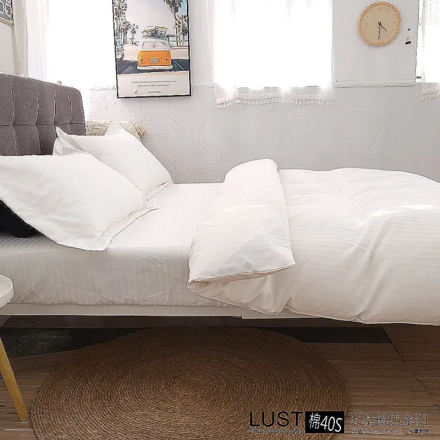 【Lust】《五星級飯店》100% 精梳棉/純棉40S《雙人床包5X6.2尺/歐式枕套》