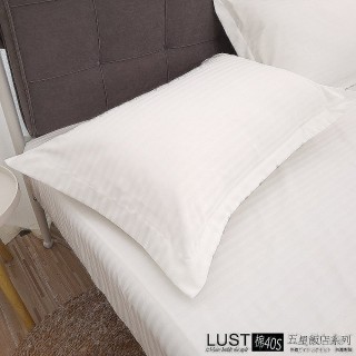 【Lust】《五星級飯店》100% 精梳棉/純棉40S《單人床包3.5X6.2尺/歐式枕套》
