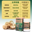 【好神菇力】3瓶360顆(台灣專利猴頭菇萃取、幫助入睡胺酪酸GABA、猴頭菇菌絲體、洋甘菊萃取精華)