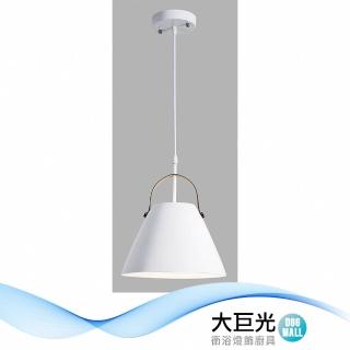 【大巨光】現代風1燈吊燈-小(BM-51576)