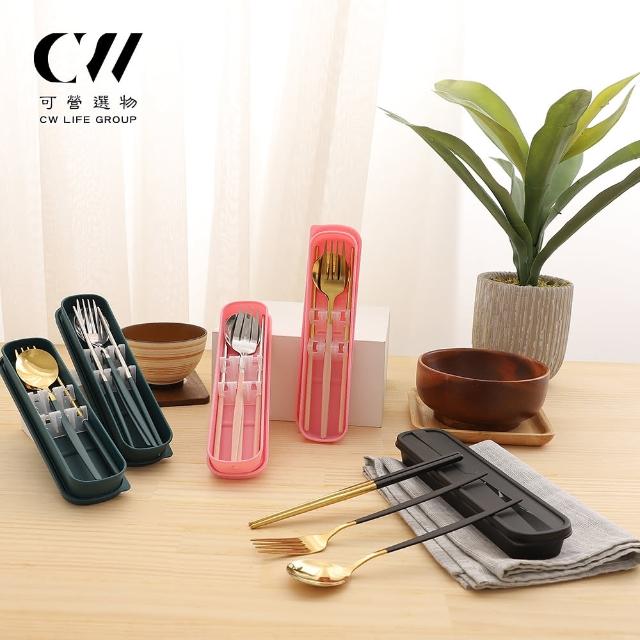 【CW 可營生活選物】葡萄牙風格3件式餐具組2組(筷子/湯匙/叉子)