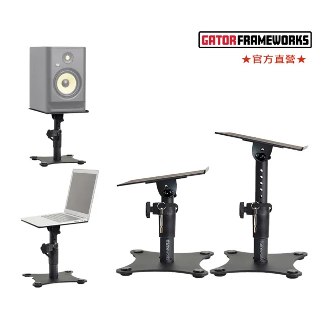 【Gator Frameworks】SPKSTMNDSK 監聽喇叭筆電桌上架一對(全方位最佳的聆聽位置)