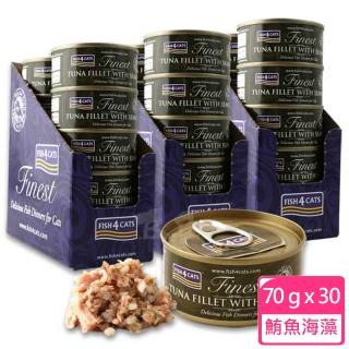 【FISH4CATS海洋之星】鮪魚海藻貓罐 70g*30罐(貓罐/全齡貓/副食罐/貓湯罐)