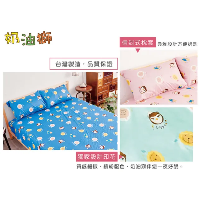 【奶油獅】同樂會系列-台灣製造-100%精梳純棉5尺床包三件組(宇宙藍-雙人)