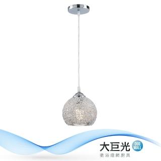 【大巨光】現代風1燈吊燈-小(BM-51342)
