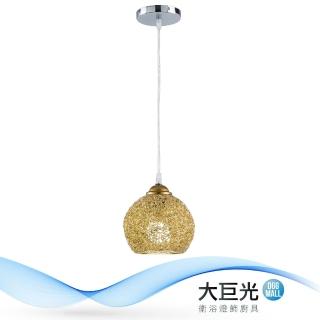 【大巨光】現代風1燈吊燈-小(BM-51344)