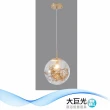 【大巨光】現代風1燈吊燈-小(BM-51442)
