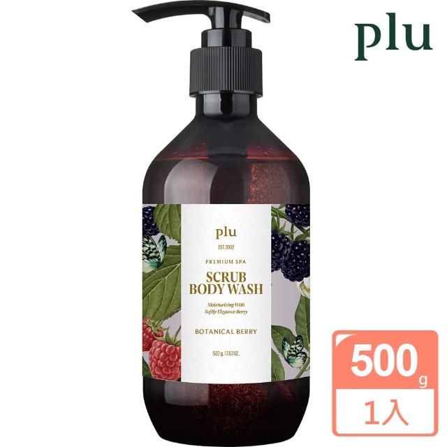 【PLU】PLU 香氛磨砂沐浴乳500g-莓果香(PLU 香氛磨砂沐浴乳)