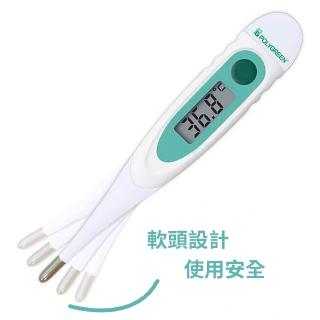 【polygreen 沛綠康】10秒電子體溫計 軟頭(KD-1501)