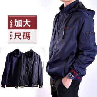 【JU SHOP】3L-4L加大尺碼 高機能 防風 防潑水 可拆式連帽 薄外套(大尺碼)