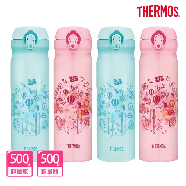 【THERMOS 膳魔師】買1送1_不鏽鋼超輕量彈蓋真空保溫杯500ml(JNL-502+JNL-502)