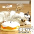 【LIKE PET】貓轉盤漏食球玩具(漏食轉盤搖搖樂 貓咪玩具 漏食器 寵物逗貓)