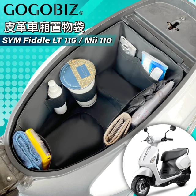 GOGOBIZ KYMCO 新豪邁125 機車置物袋 機車巧