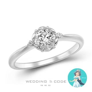 【WEDDING CODE】GIA 32分鑽戒 E/VS2/3EX PT950鉑金 迪4166(限量預購 99購物節 情人節 禮盒)