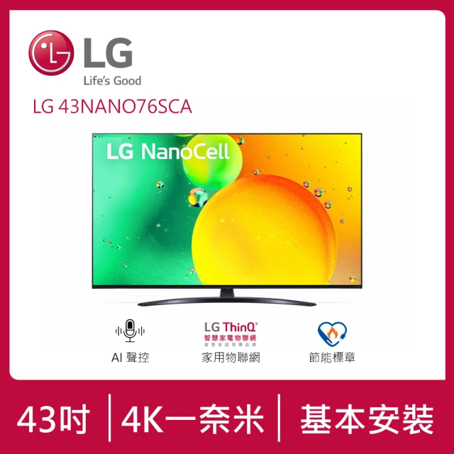 DECAMAX 65型 4K 量子點 QLED Google