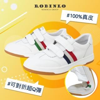 【Robinlo】真皮休閒鞋時尚個性三線魔鬼氈黏扣帶休閒鞋小白鞋TAMRA(經典白/質感藍)