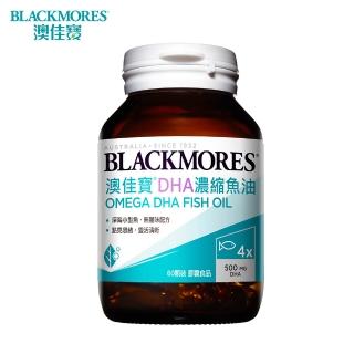 【BLACKMORES 澳佳寶】DHA濃縮魚油 1入組★(共60顆)