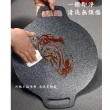 【Caiyi 凱溢】38cm 韓式麥飯石不沾烤肉盤(韓國烤肉盤  戶外烤肉盤  鐵板煎烤盤)