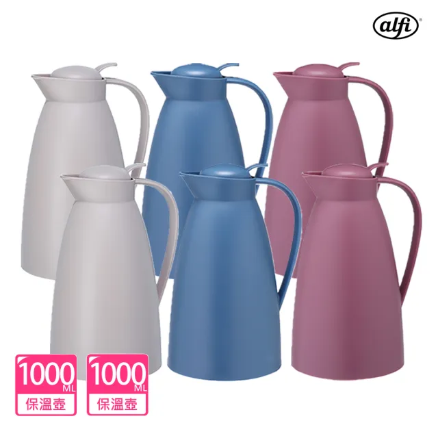 【alfi愛麗飛】買1送1_玻璃內膽真空保溫壺1000ml+1000ml(ECO-100+ECO-100)