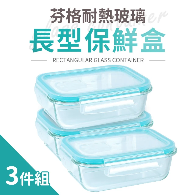 Glasslock 強化玻璃透氣上蓋保鮮罐三件組(SP-24