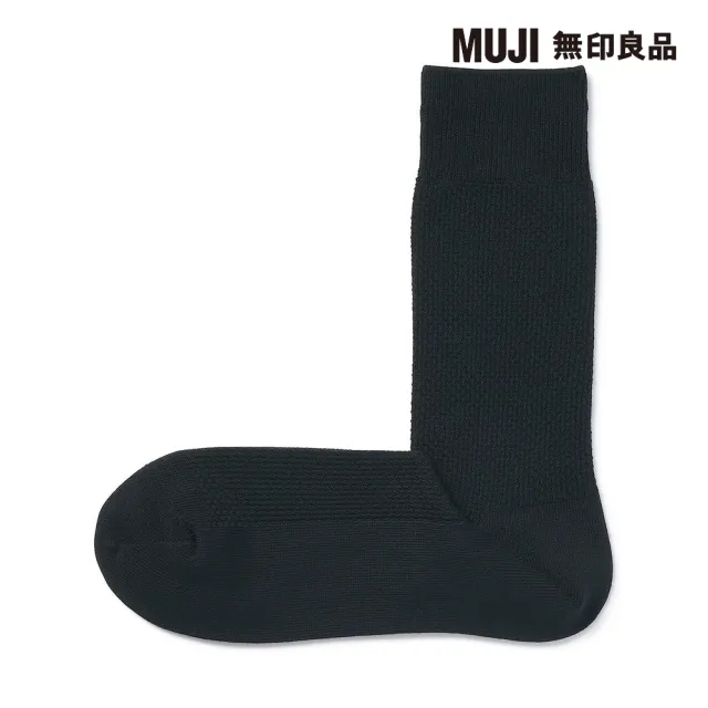 【MUJI 無印良品】男棉混鹿子織商務直角襪(共2色)