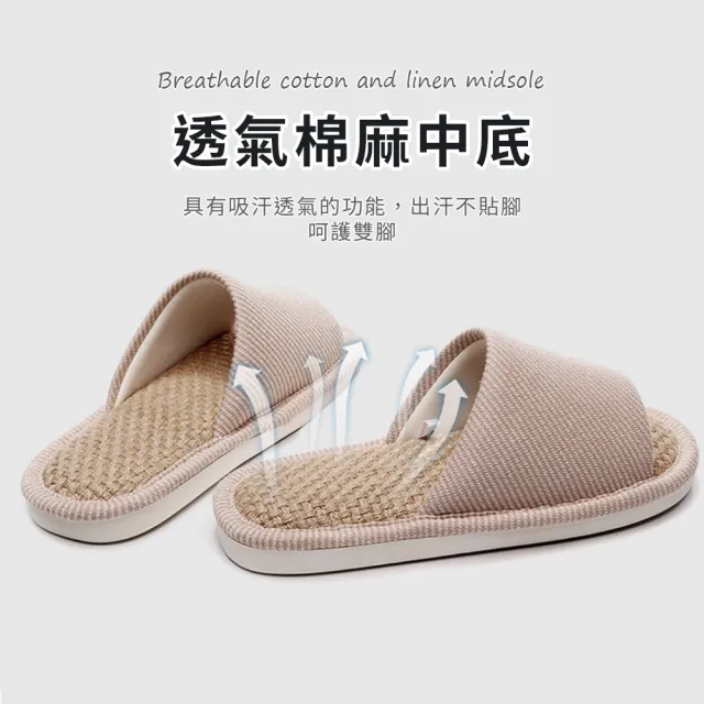 【SUNORO】日式居家粗亞麻透氣拖鞋 防滑男女士室內拖鞋 情侶棉麻拖鞋